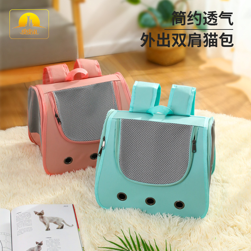 Handheld foldable breathable backpack to go out