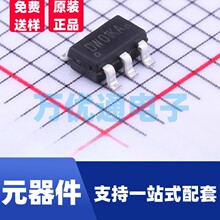 富满XPD636A/B USB Power Delivery控制器支持手机充电器IC