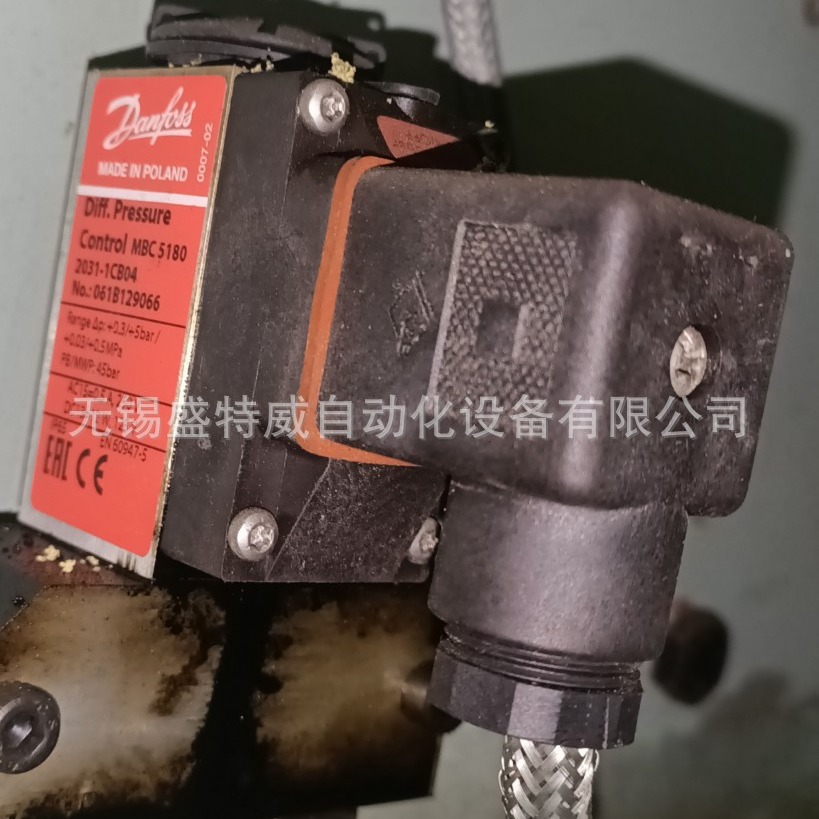 原装现货MBC 5180 061B129066丹佛斯压力开关 压差开关061B1290