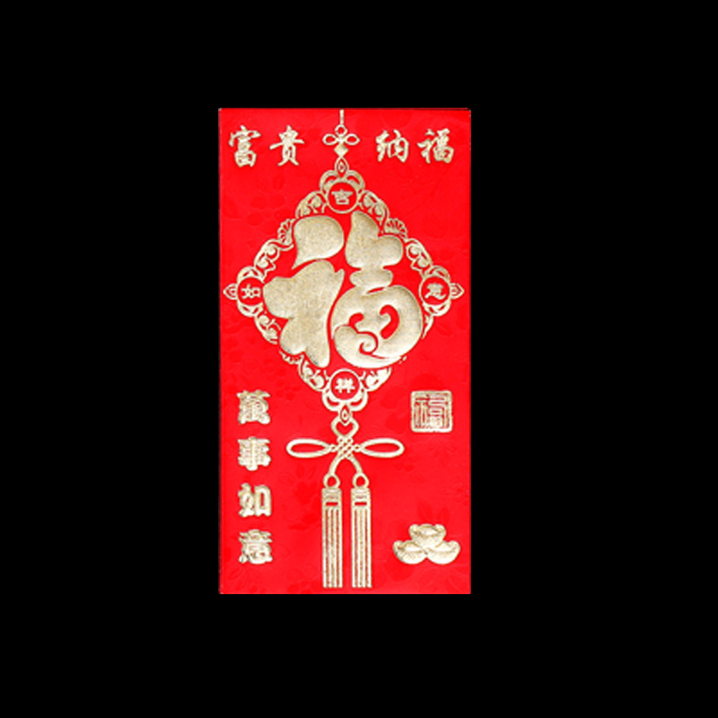 [Extended high-end hot stamping] One hundred yuan flat - Wealth and happiness