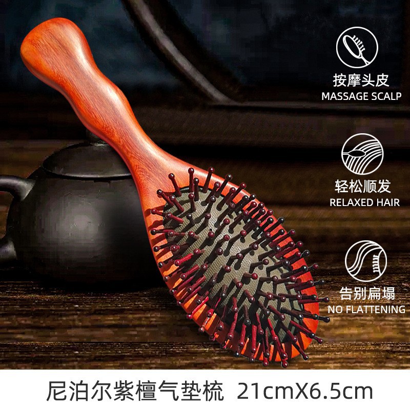 로즈우드 에어쿠션 마사지 빗 21cm