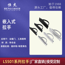 �a��  LS501 �\�Ͻ�Ƕ��ʽ���� �O���T���ֻ������� ���I���T����