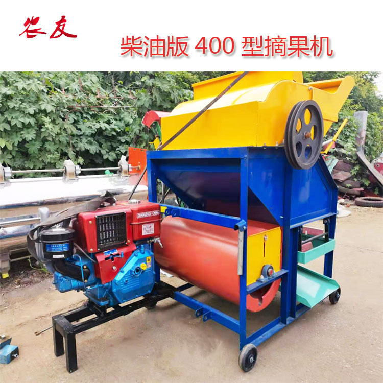 唐山农用花生摘果机 长果去秧打果机 花生采摘机 打果机自动装袋
