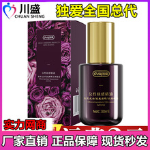 ŮԿõ徫30ml ޷¸߳SPAĦҺȤƷ