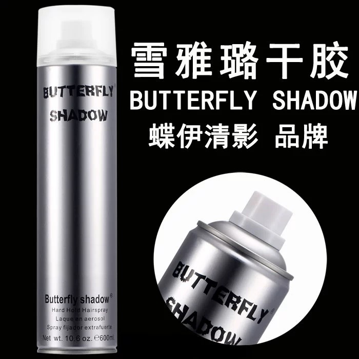 Mariposa Deyi qingying estilista gel para el cabello que forma spray xueyalu 150ml portátil pegamento seco al por mayor