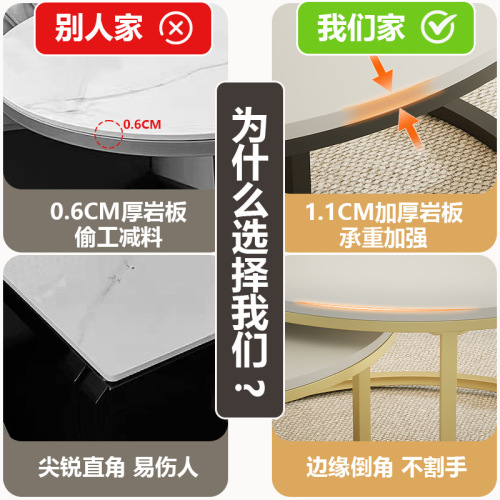 Slate mother-in-law coffee table, simple small apartment, modern living room, light luxury round tea table, mother-in-law coffee table combination table