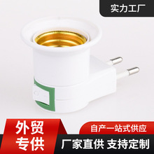 泰国外贸灯头灯座 外贸灯便捷式灯头80宽灯座e27螺口灯头开关灯座