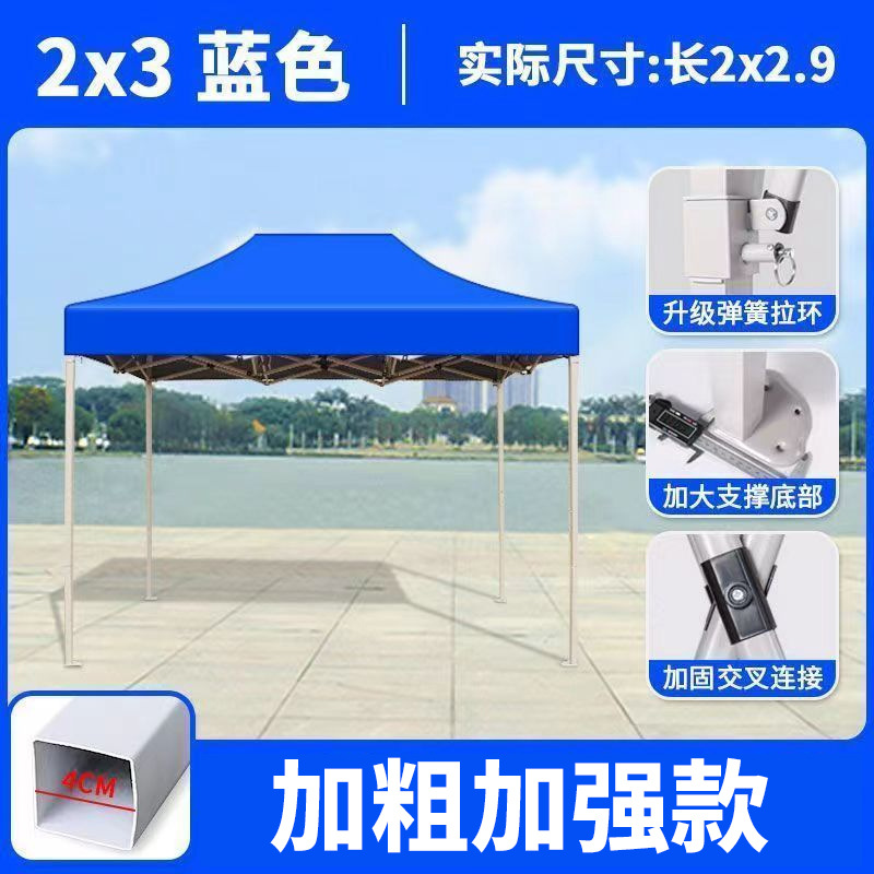 파란색 2*3 일반 파란색