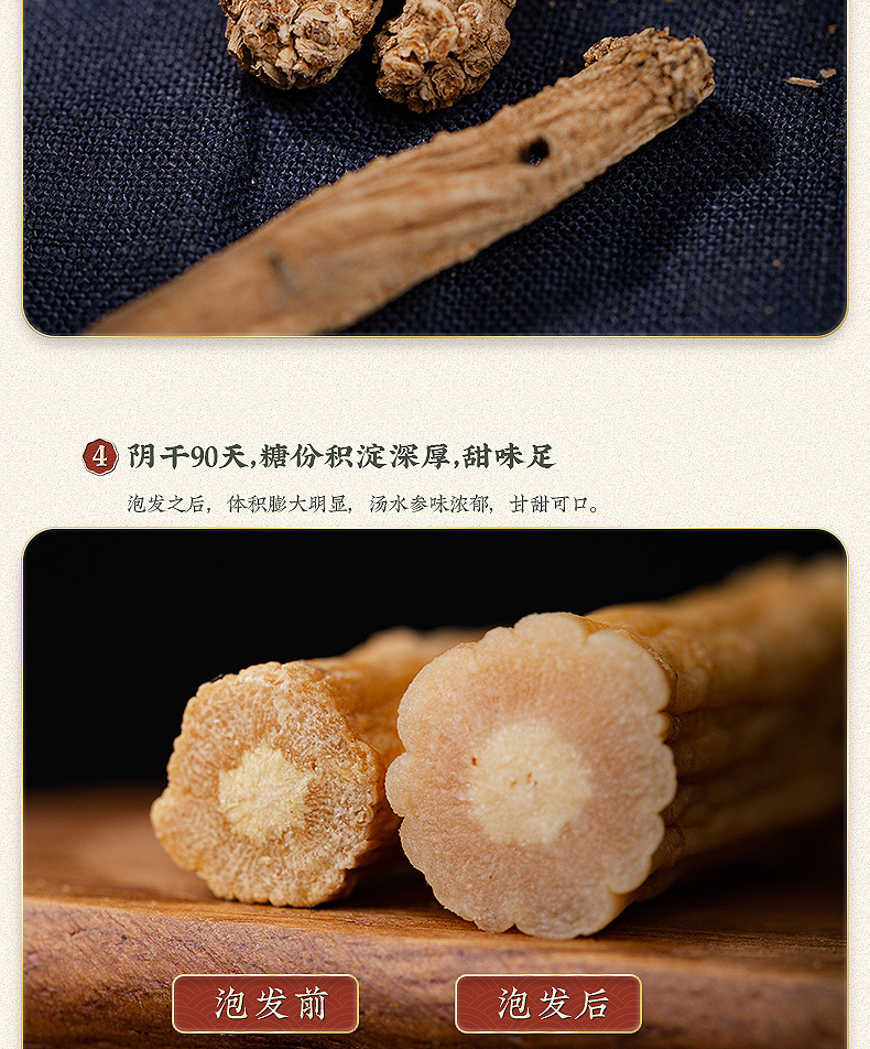 Dried Codonopsis Root Long Strips Dang Shen 500g for Soups and Decoctions key features
