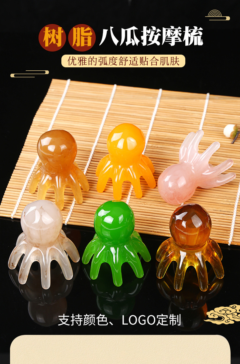 Resin Gua Sha Massage Comb 4 in 1 Scalp Face and Eye Care Tool Octopus Shape Five Teeth Half Round Brush key features