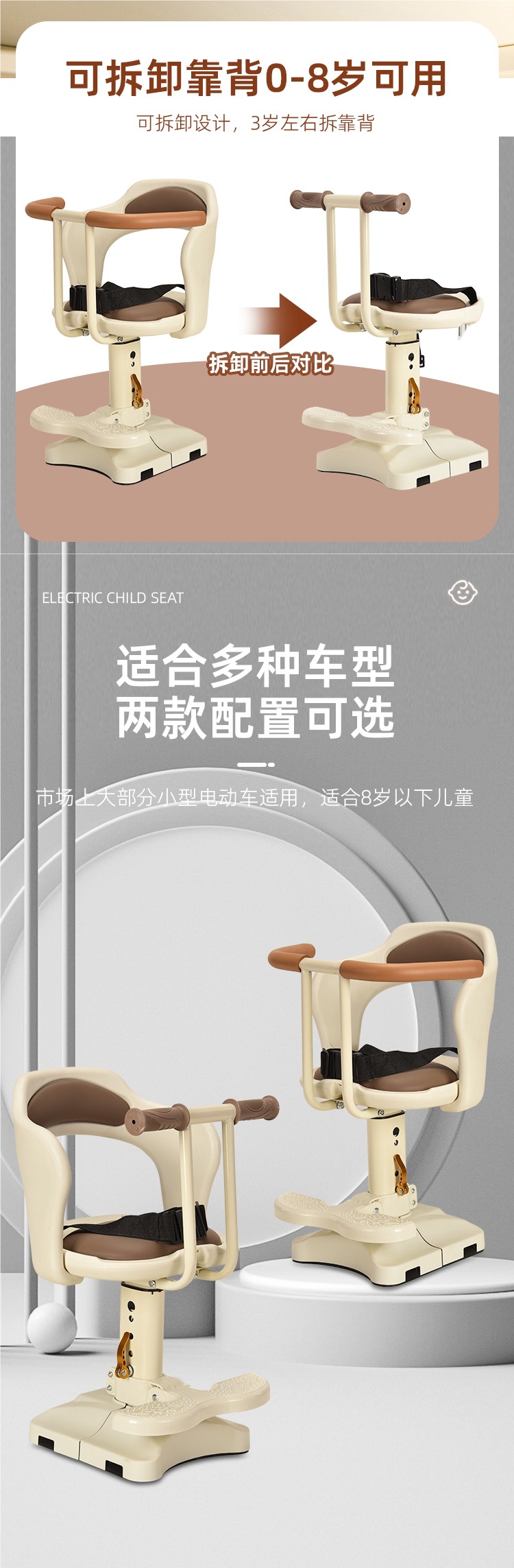 Electric Car Child Seat Front Pedal Small Month-Old Baby Baby Battery Car Baby Safety Stool Chair