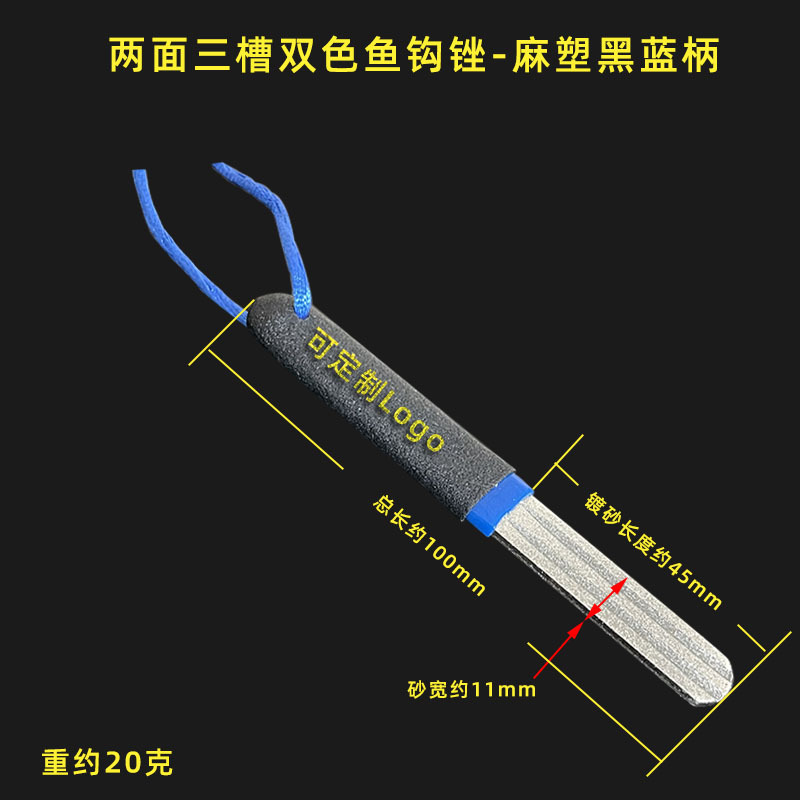 En stock suministro gancho de molienda de piedra diamante anzuelo archivo Dispositivo de gancho de molienda mango de doble color piedra de afilar Archivo de doble cara
