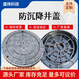 厂家批发球墨铸铁井盖圆形D400重型防沉降五防铸铁井盖密封