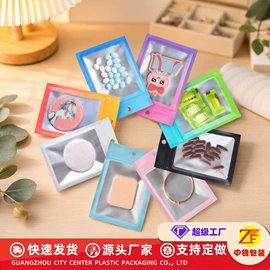 塑料自封袋;礼品袋;塑料食品袋