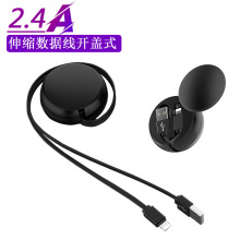 ���������ߴ�������DIYͼ����Ʒ2.4A��� �๦���ֻ������TYPE-C