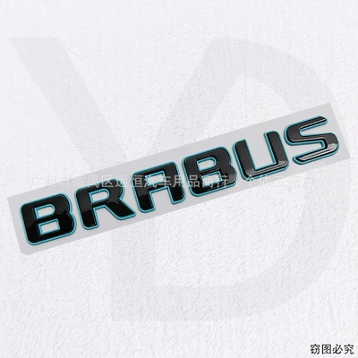 Modified Brabus Car Logo | Car logo - brabus