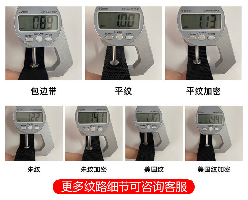Wanpin Details Page_06.jpg