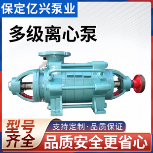 ��ʽ�༉�x�ĵV����ˮ�� D25-30X7 �ߓP����ˮ�� �༉��
