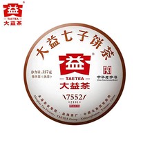 大益普洱茶 2021年2101批7552熟茶餅357克 雲南勐海茶廠茶葉