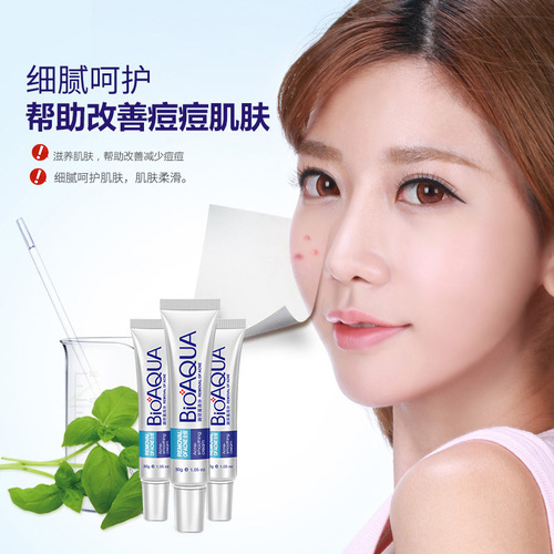 Poquanya anti-acne cream facial cream removes acne, shrinks pores, moisturizes facial skin care, cosmetics manufacturer