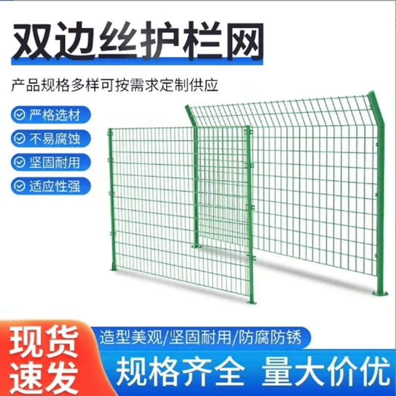 浸塑高速道路护栏网铁丝网、球场围栏网镀锌网1.8米X3米、可定做