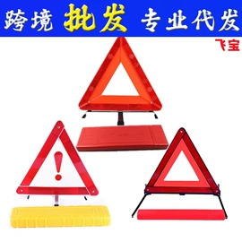 汽车清洁工具;车用置物袋;清洁球/刷