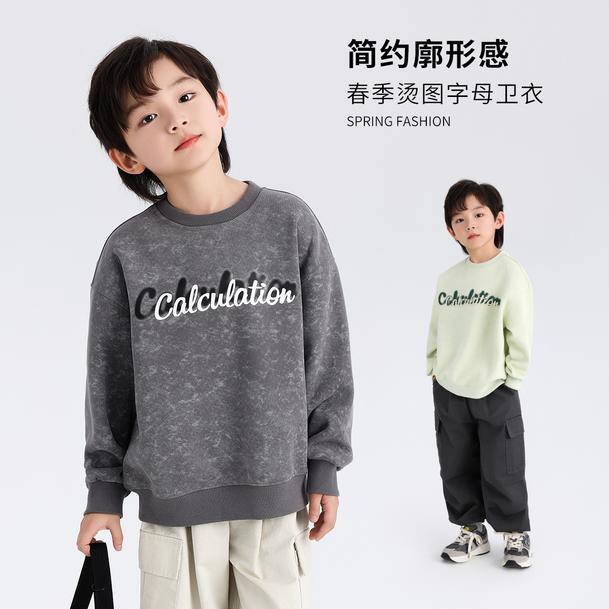 2024 Spring/Autumn Mid-to-Large Kids' Sweatshirt for Boys | Trendy Cool Long-Sleeve Base Layer Top with Heat-Transferred Letter Print & Crew Neck