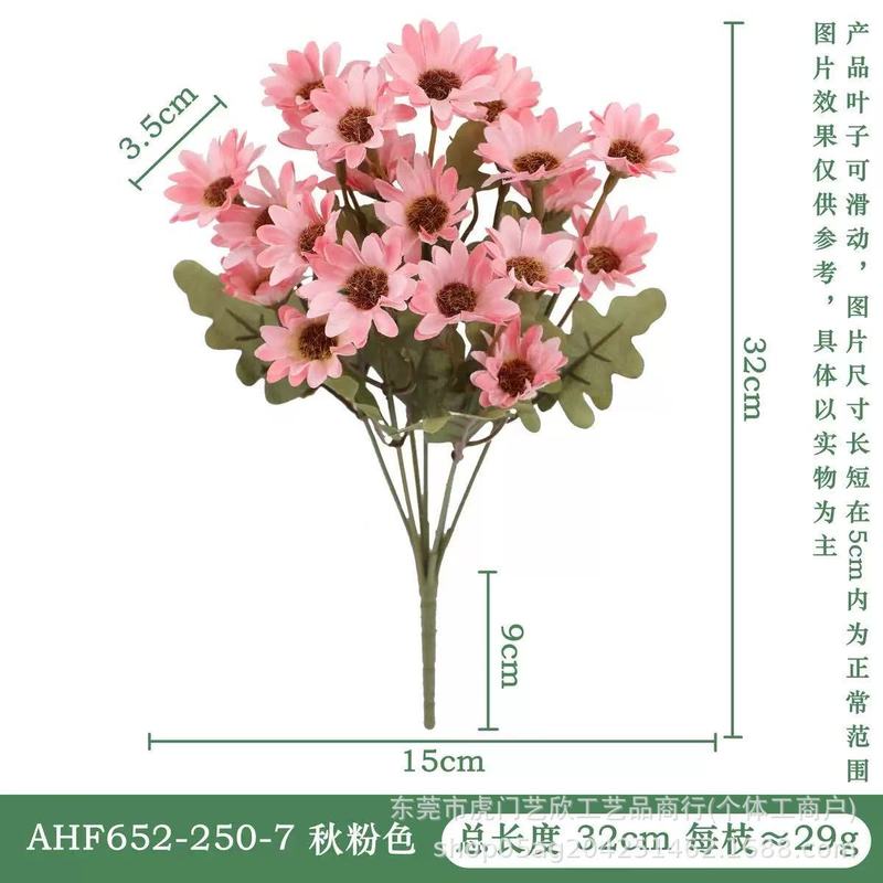 仿真花洋甘菊小清新小雏菊婚礼家居装饰工程插花摆件拍摄道具批发|undefined