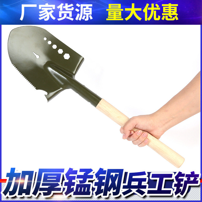 铲木柄铁锹户外露营自驾车载工具消防野外兵工铲钢锹多用途铲草