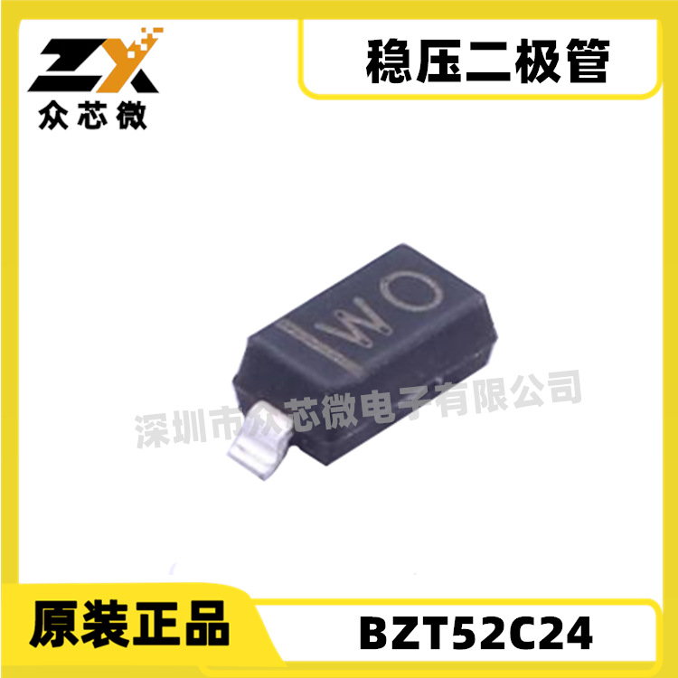 原装现货BZT52C24  丝印WO 24V 0.35W SOD-123 22.8V~25.6V 500mW