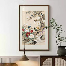 富贵花鸟》法式中国风东方美学装饰画新中式客厅玄关餐厅卧室挂画