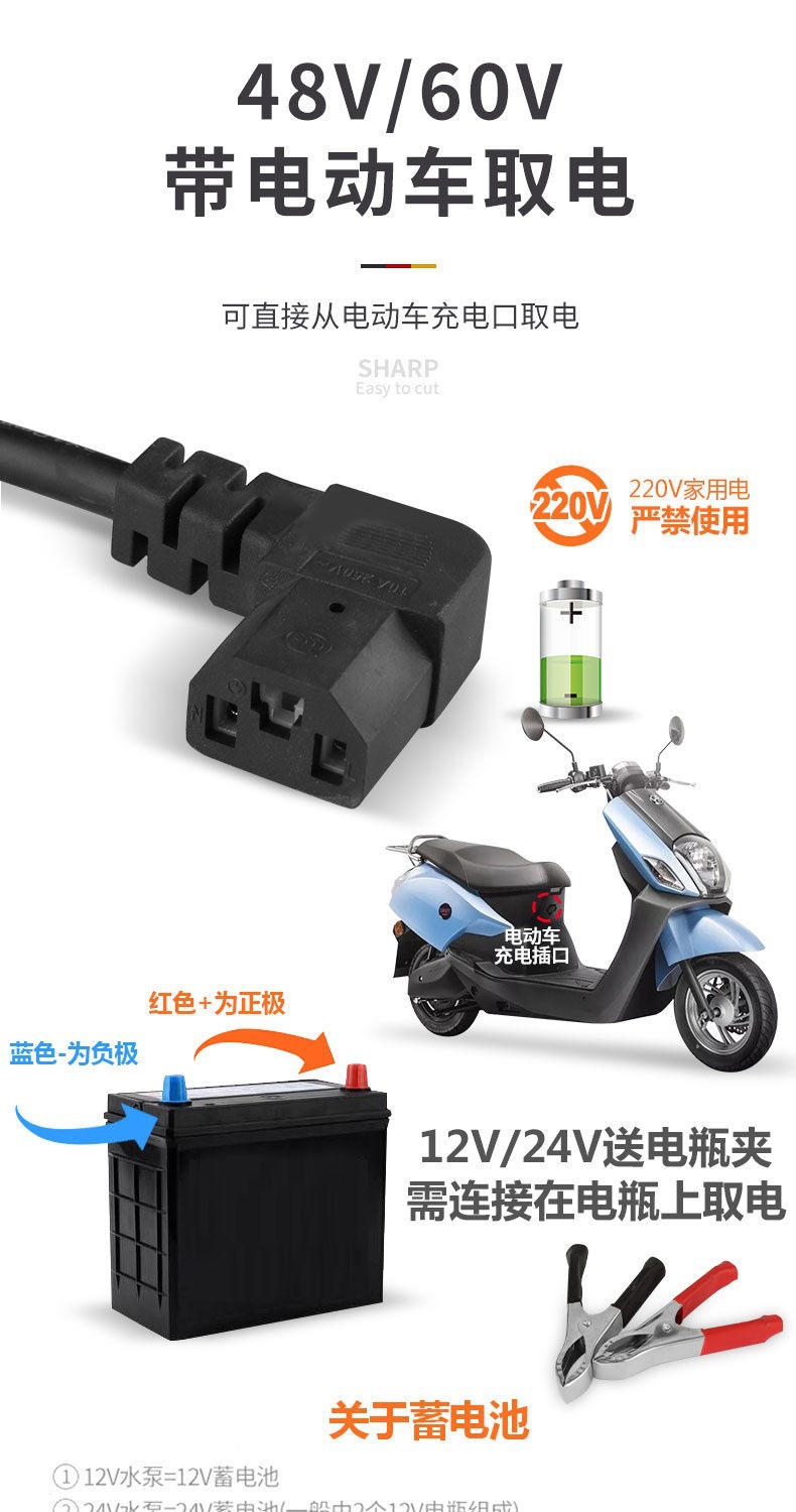 Shanghai People's 12V 24V 48V 60V 72V Dc Submersible Pump Electric Vehicle Battery Water Pump Car Wash