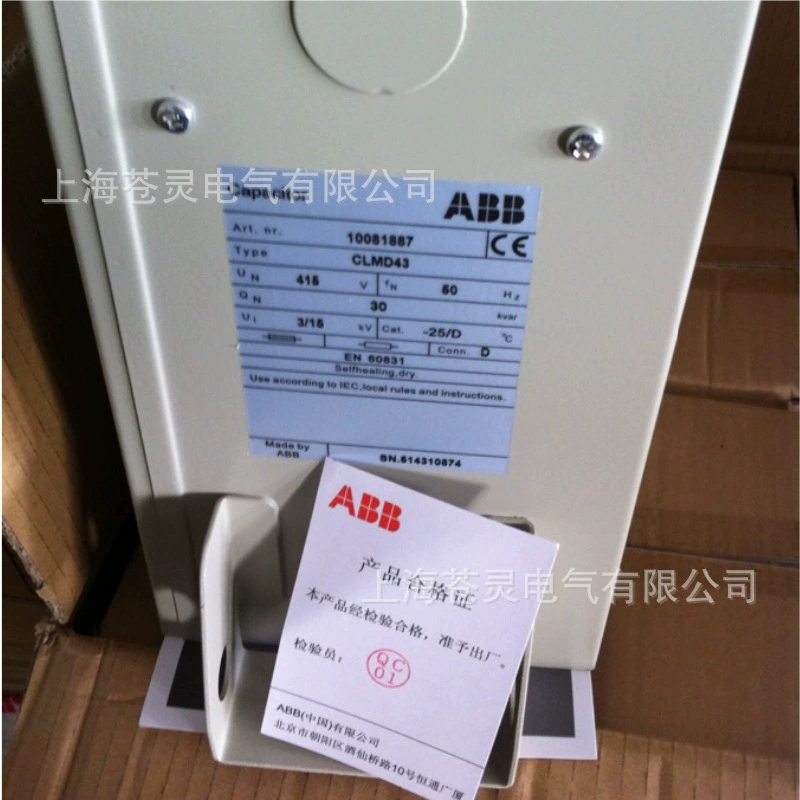 Низковольтный силовой конденсатор ABB CLMD83/80 100 120 100.8 kVAR 480V 525V 50Hz