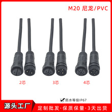 ���S���l M20��ĸ234о�������B�Ӿ������O�䌣�÷�ˮ��