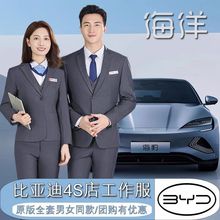 �ȁ��Ϻ���W�¿�4S���ɫ���b����Ů�����������b���b�N�����b