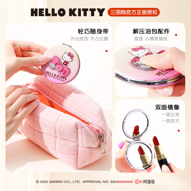 三丽鸥kt萌猫化妆镜圆形方形折叠美妆镜带提手便携式梳妆镜批发|undefined
