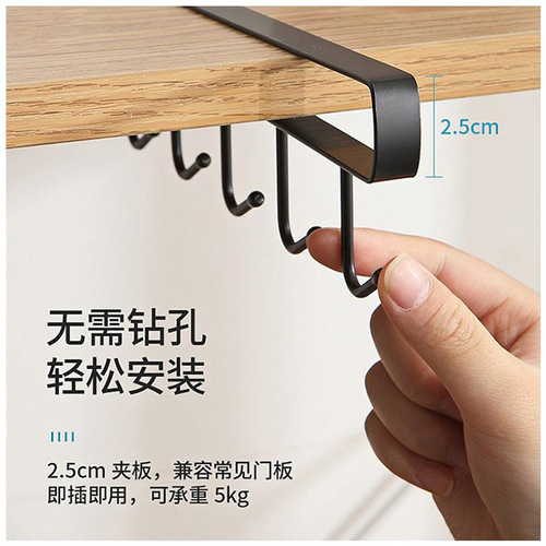 Kitchen iron traceless nail-free hooks multi-row cabinet storage rack six-row hook wardrobe six-row hook organization rack