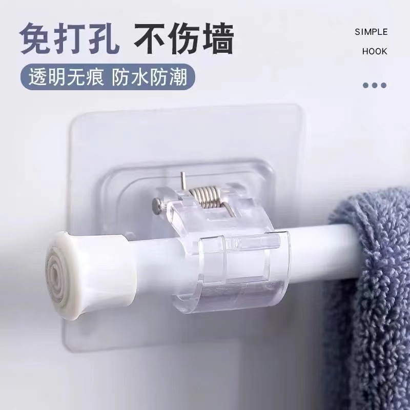 カーテンロッドフック、カーテンロッドクリップホルダー、クロスバードアカーテン伸縮ロッド粘着フック、パンチングなしのバスルームブラケットクリップ|undefined