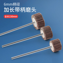 ���L150mm�����~݆���~ĥ�^������ĥ݆�ĥ�^��״�ĥ����ǧ�~݆