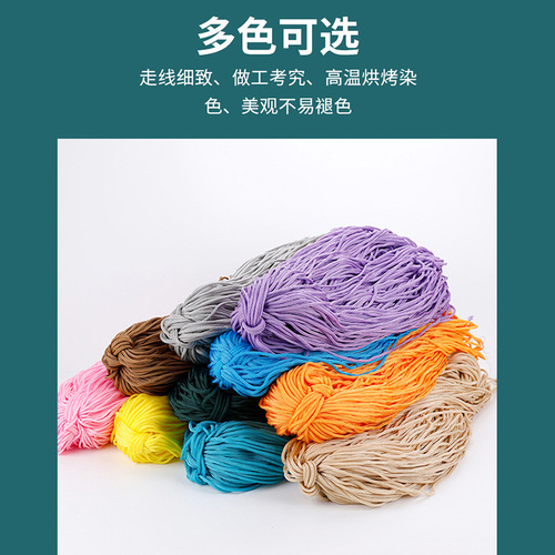 Strawberry picking rope, woven polypropylene four needle rope hollow bundle mouth hand-held colorful nylon rope DIY handmade rope