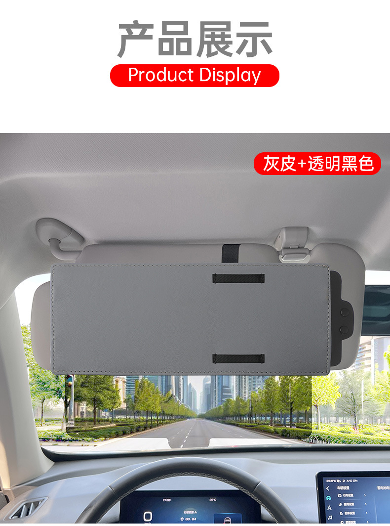 Cross-Border Hot-Selling Product, Customizable Logo, Portable Car Sunshade, Retractable Eye-Protection Model, Anti-Glare Car Sunshade