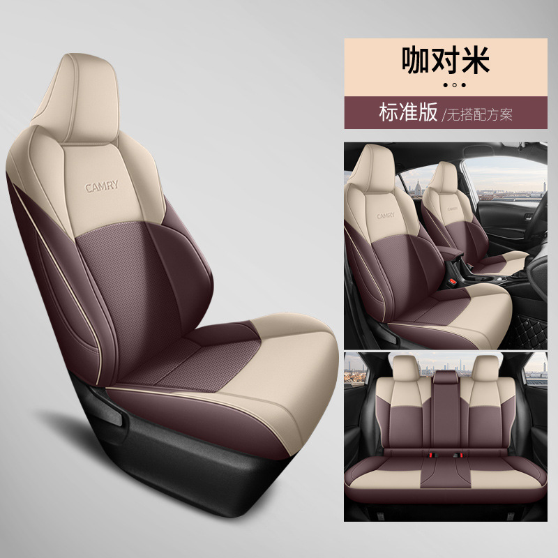 Toyota Camry 2009-2024 – Toyota Modelə uyğun (Original) oturacaq örtükləri - coffeebeige-standard-edition-faux-leather-camry