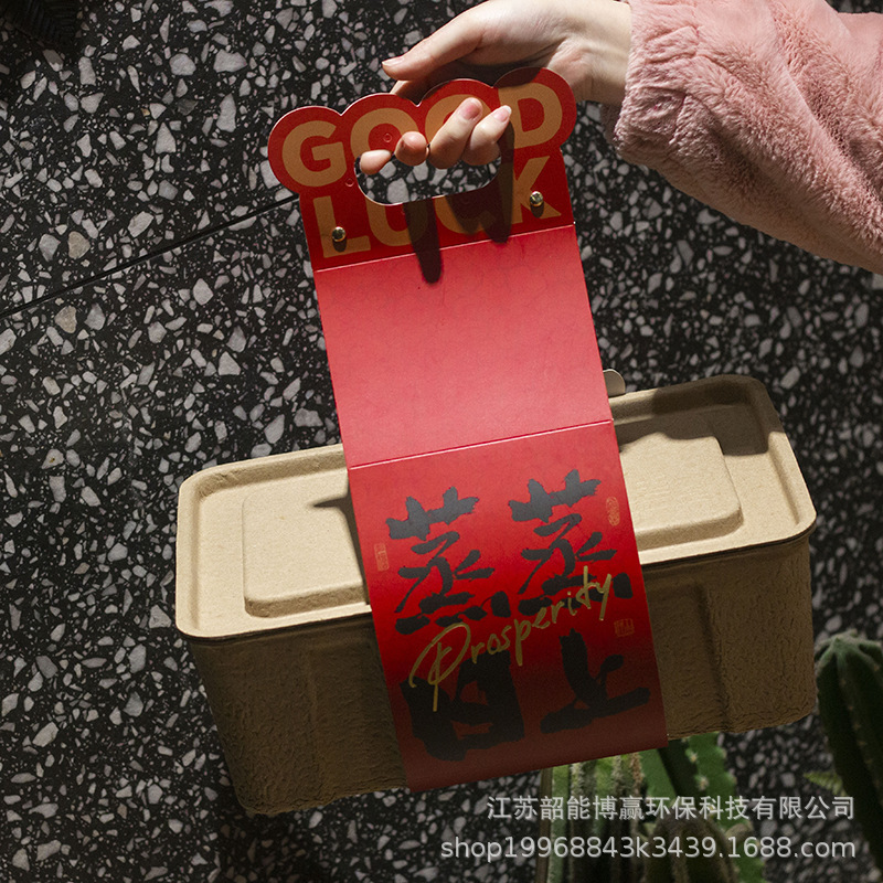 パルプボックス中秋節端午節中国の結婚式のキャンディーギフトボックス完成品特大結婚式のイベント婚約ポータブルギフト|undefined