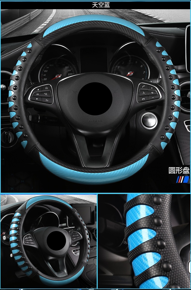 Size truck car special steering wheel cover leather nails non-slip wear-resistant massage power dynamic handle set wholesale generation