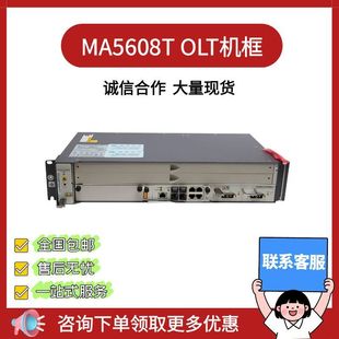 �A��MA5608Tֱ��MPWC ����MPWD�Դ ǧ��MCUD �f��MCUD1����