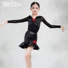 儿童专业舞服配舞秋季新款斗牛少儿拉丁舞练习长袖练功套装女童