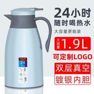 Thermal insulation kettle household thermos large capacity portable thermos small thermos kettle mini hot water bottle thermos cup