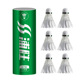 6 pack training balls