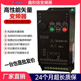 标准变频器;塑机辅机;配电柜