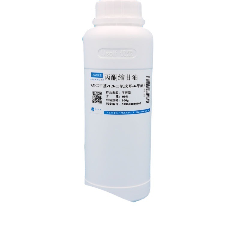 丙酮缩甘油 低气味溶剂 100-79-8  500g/瓶|undefined